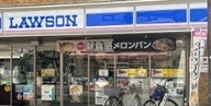 KUGAHARAⅡ コンビニ