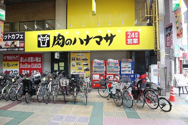 エクセル藤 スーパー