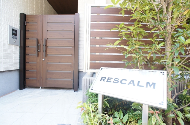 RESCALM エントランス