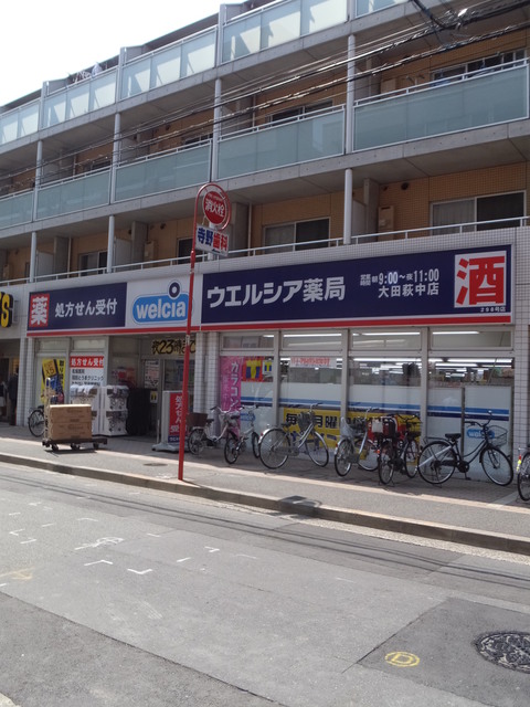萩中153戸建 その他
