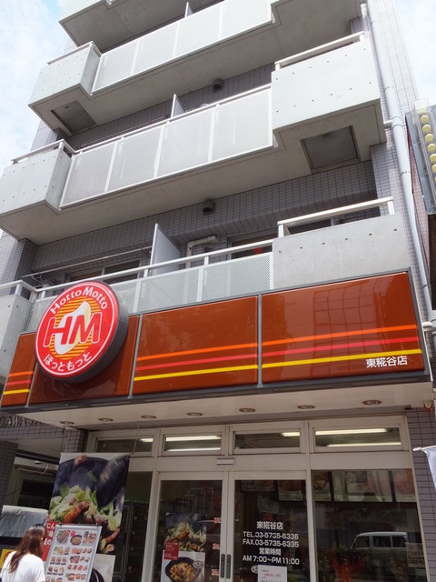 渡辺タイヤビル その他