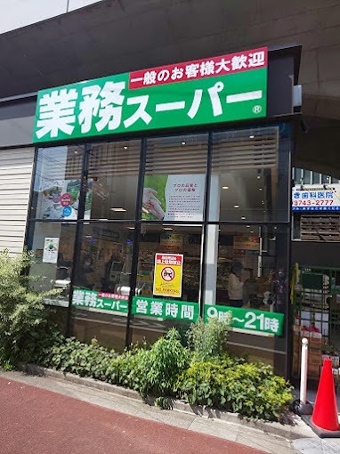 CASA BIANCA スーパー