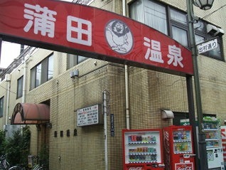 ビィラヒロキ その他