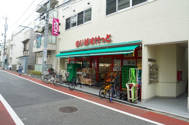 ベルク スーパー