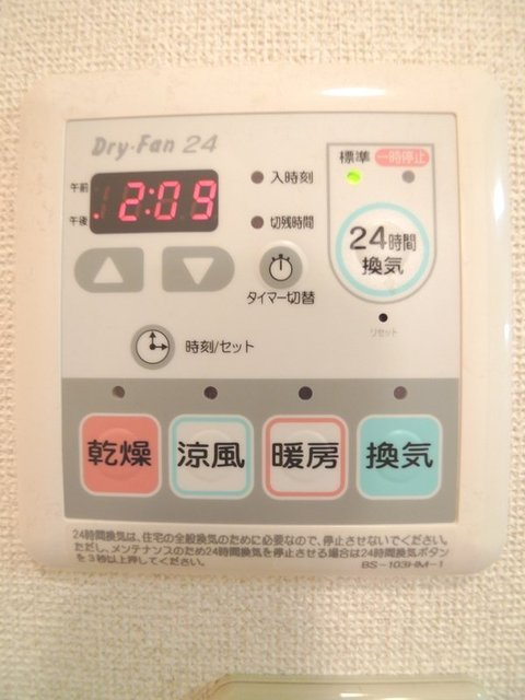 アミティエ中延 その他設備