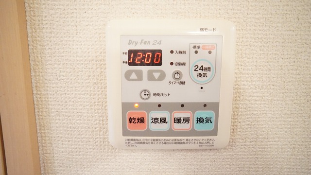 メゾン柴田 その他設備