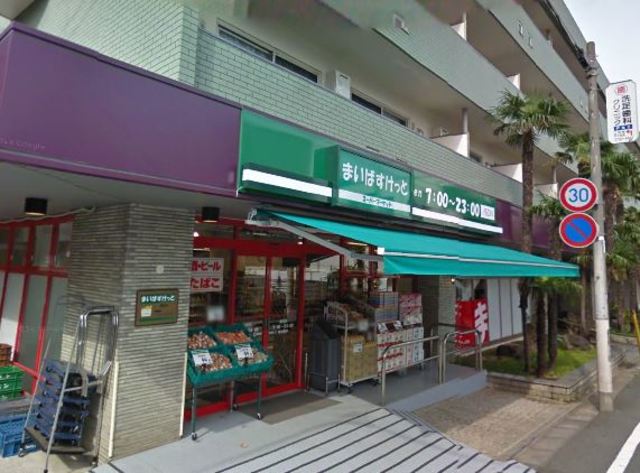 メゾン柴田 スーパー