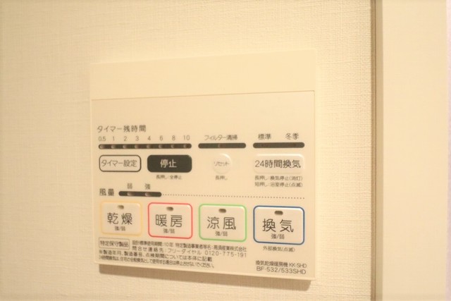 マストライフ南品川 その他設備
