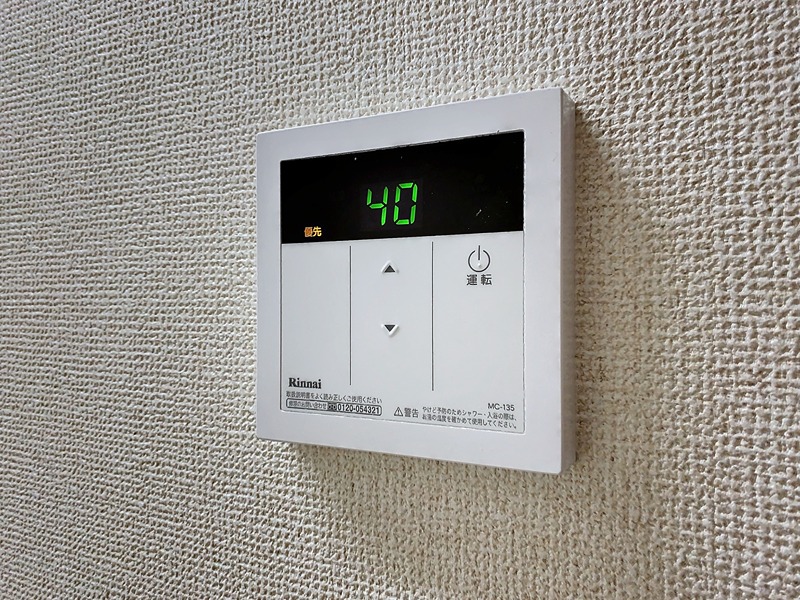 アンシャンテ・須山Ⅱ その他設備