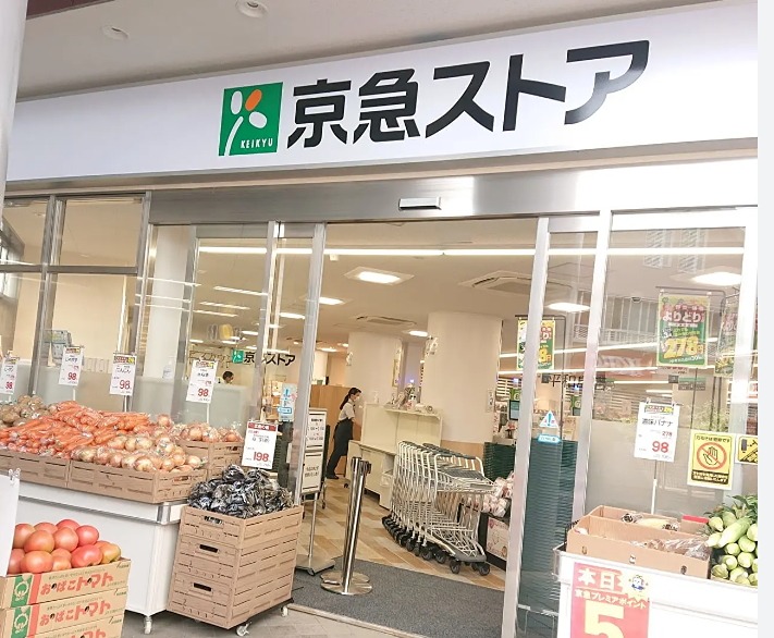 Blatt Berg スーパー