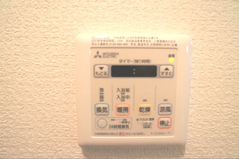エスペランサ その他設備