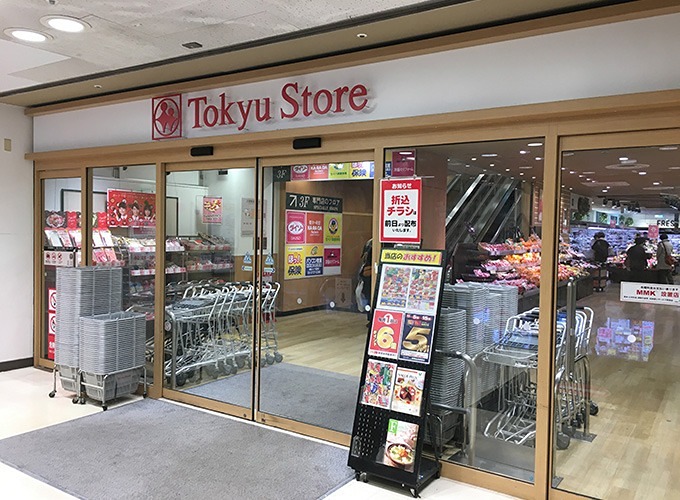 エスペランサ スーパー