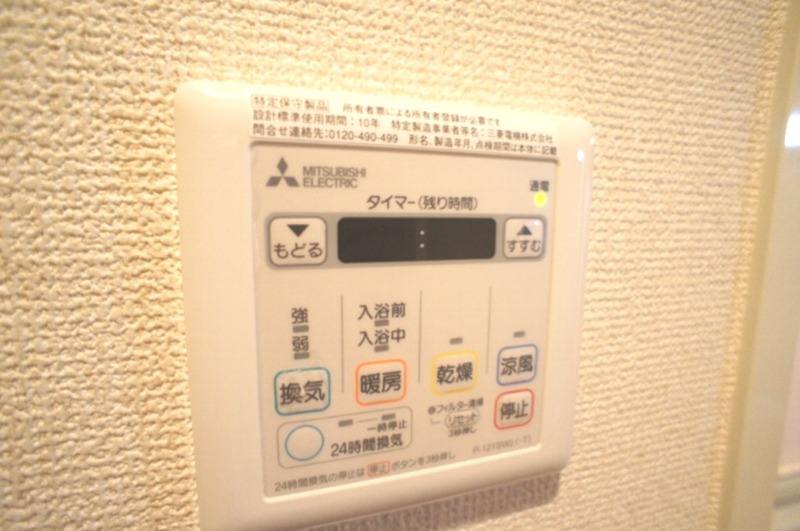 エスペランサ その他設備
