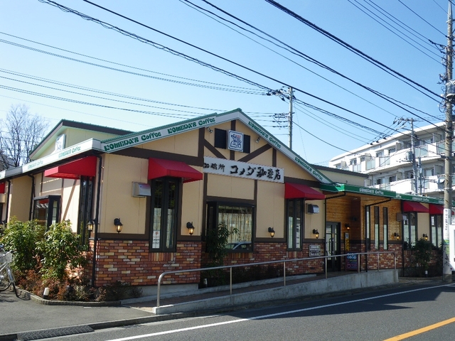 コーラル下丸子 レストラン