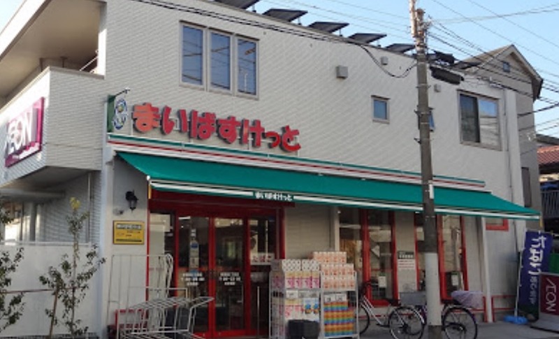 アベニュー瑞穂 スーパー