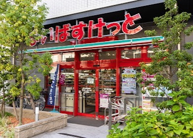 アトリオハウス スーパー