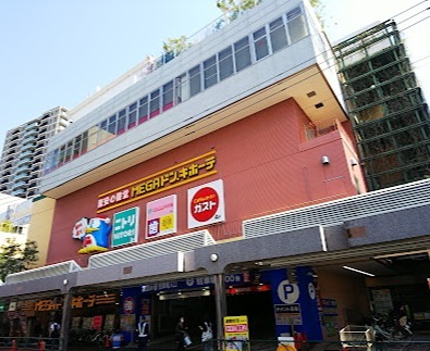 アトリオハウス スーパー