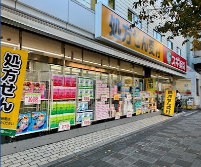 アトリオハウス ドラッグストア