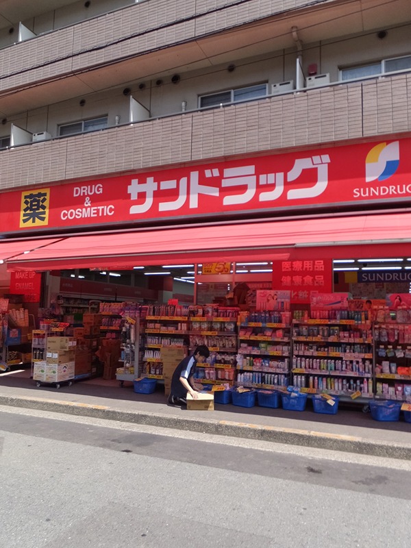 ベルパーク ドラッグストア