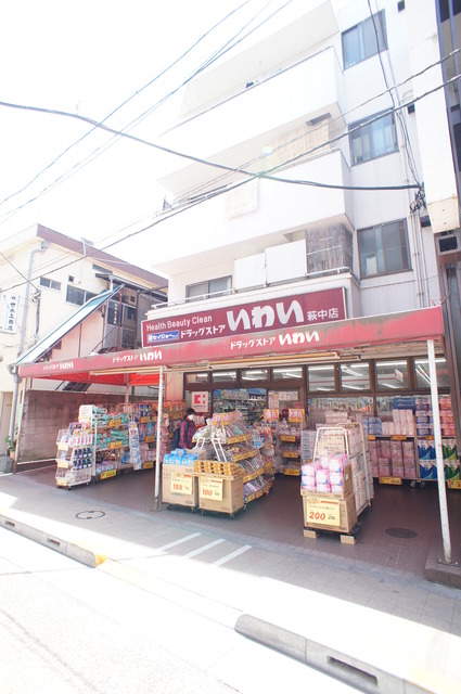 アルシオン南蒲田 その他