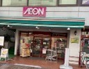 エクセル日吉 スーパー