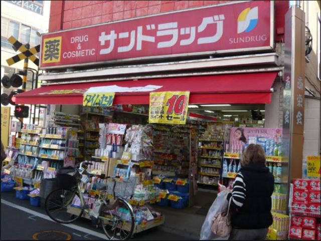 メゾン戸越公園 その他