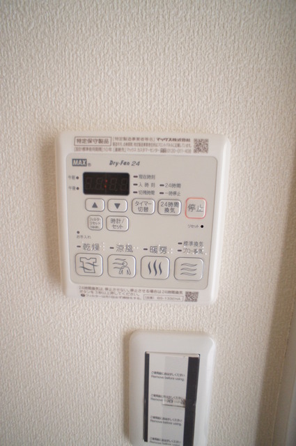 ヴァンベール大森Ⅱ その他設備