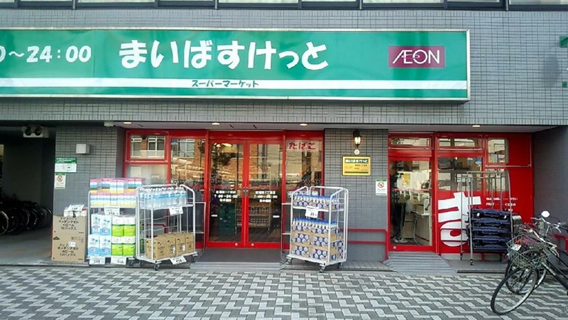 アーカス スーパー
