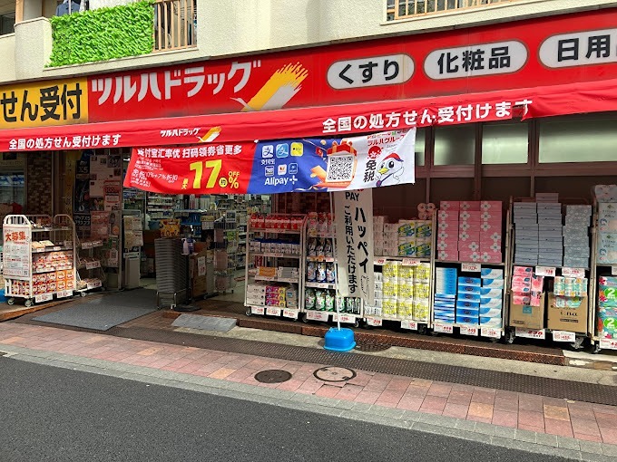 アーカス ドラッグストア