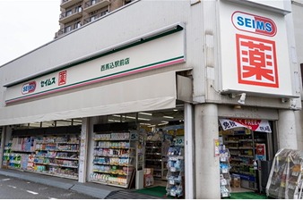 テラッツァ池上 ドラッグストア