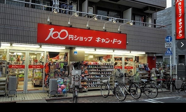 エーデルハイツ その他