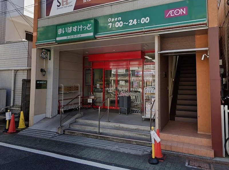 パークメゾン東蒲田 スーパー