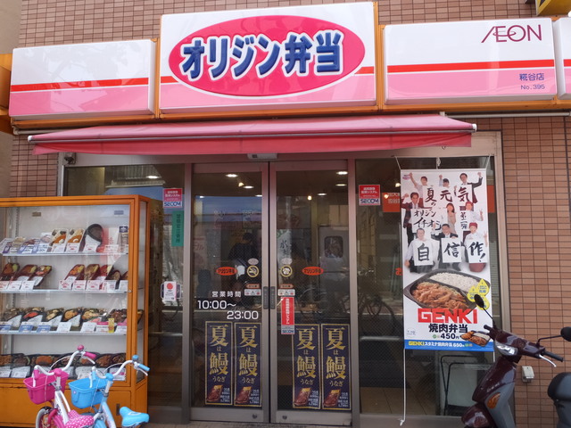 ベルニナ その他