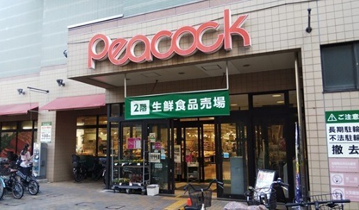 コーポ紫苑 スーパー