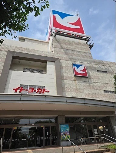 ソシアルハイツ スーパー