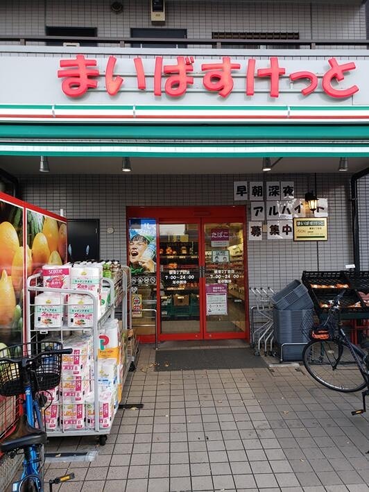 サンシャイン S スーパー