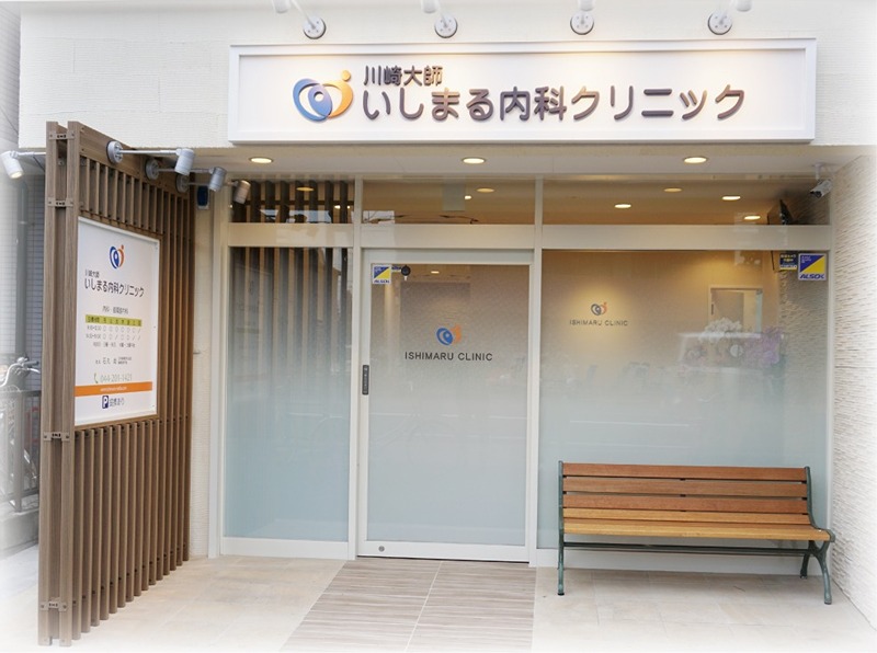 サンシャイン S 総合病院