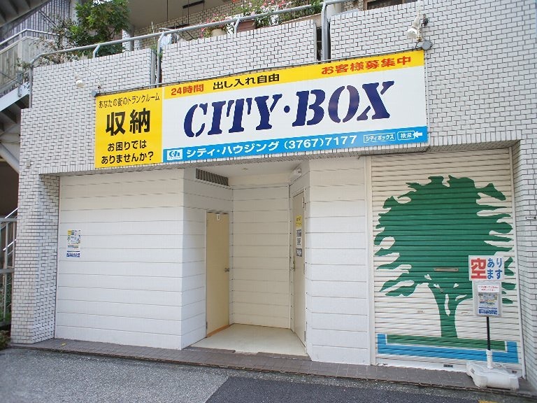 グラン南大井 その他