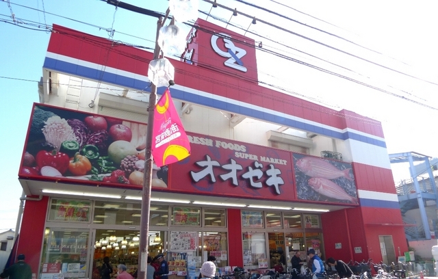 中沢ハイツ スーパー