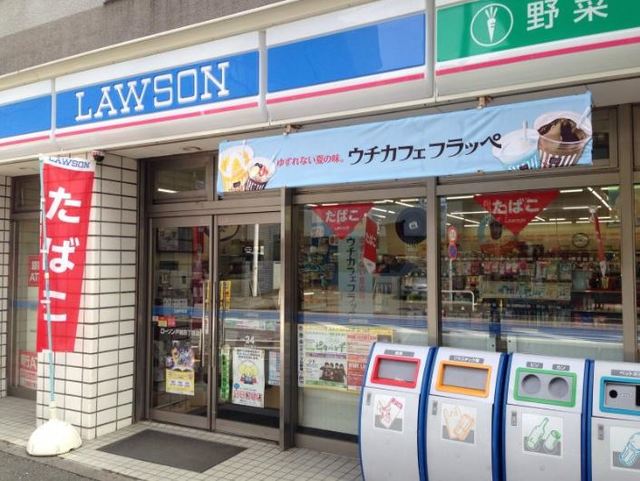 中沢ハイツ コンビニ