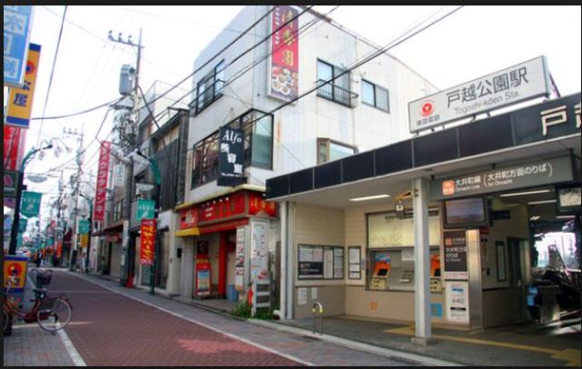 中沢ハイツ その他