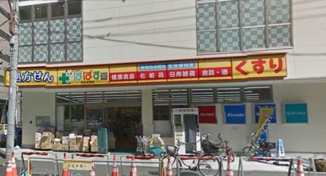 スペーシア目黒不動前 その他