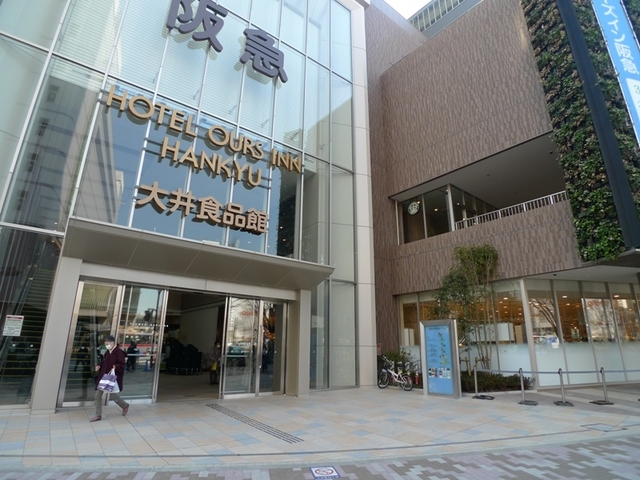 大井町ハイツ その他