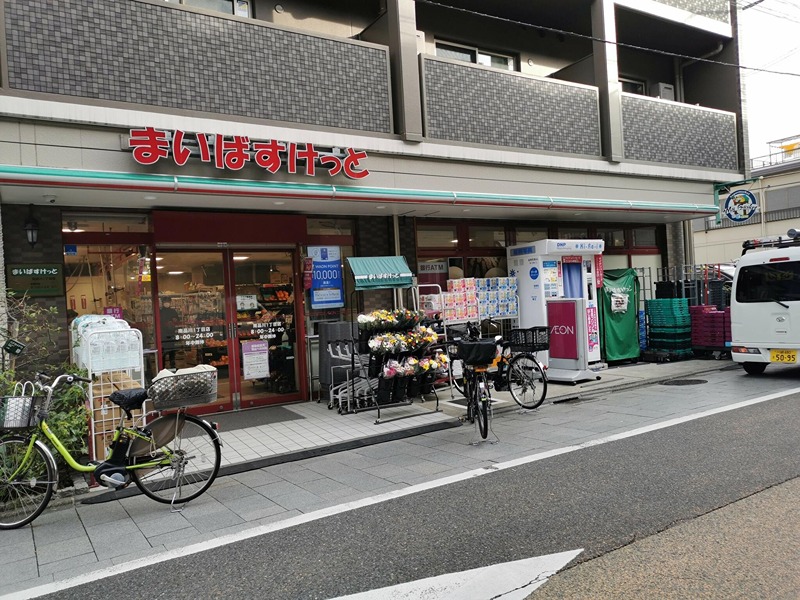 MNビル スーパー