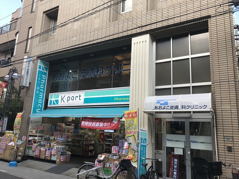 MNビル ドラッグストア