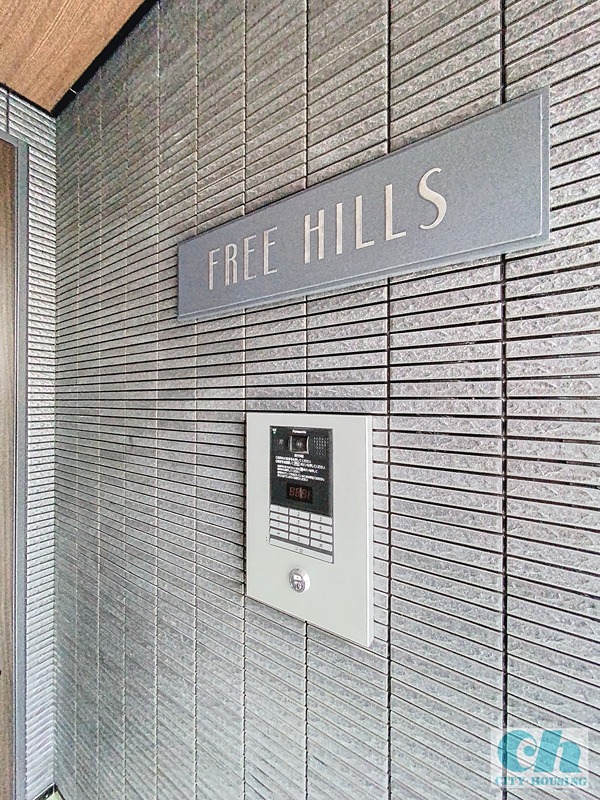 FREE　HILLS セキュリティ