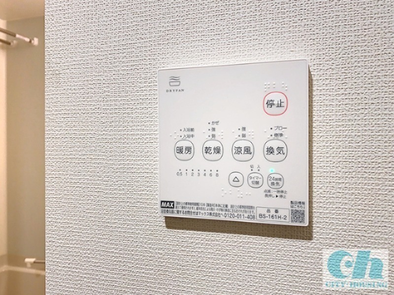 FREE　HILLS その他設備