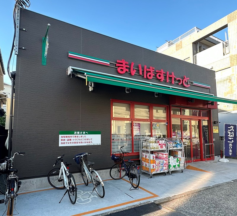 ＠K スーパー