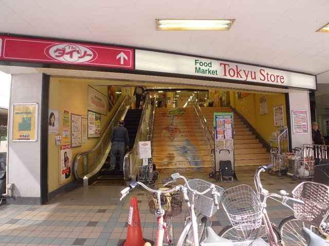 ディア上池台 スーパー