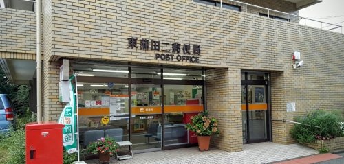 メゾンアミティエ 郵便局